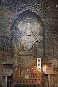 Benzaiten, goddess of arts